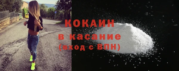 COCAINE Белоозёрский