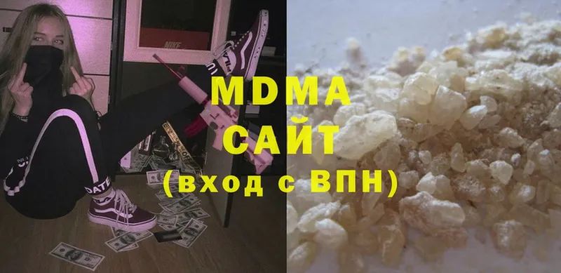 ссылка на мегу зеркало  Балахна  MDMA молли 