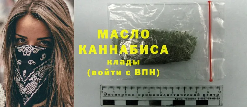 MEGA   магазин  наркотиков  Балахна  Дистиллят ТГК THC oil 